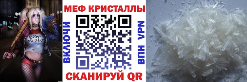 Купить Cocaine  Меф  Галлюциногенные грибы  ГАШ  Бикин