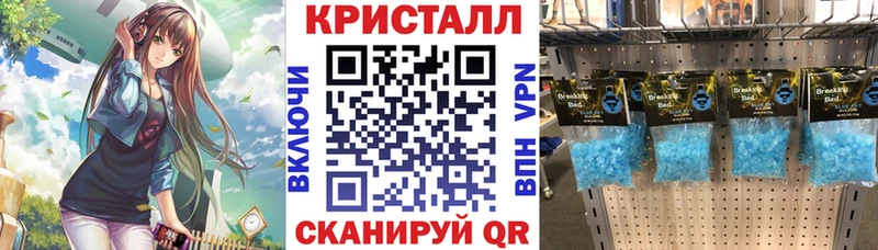 Амфетамин 97%  Купить  Бикин 