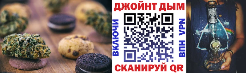 Еда ТГК марихуана  Купить закладки  Бикин 
