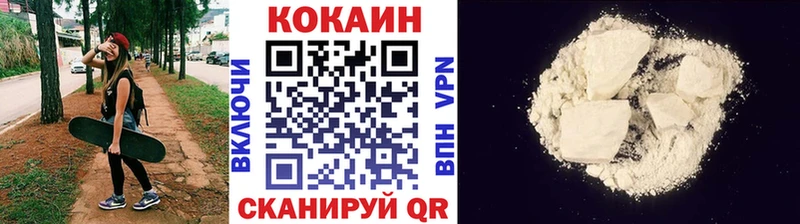 Купить  Бикин  Кокаин VHQ 