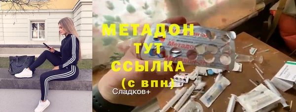кокаин Братск