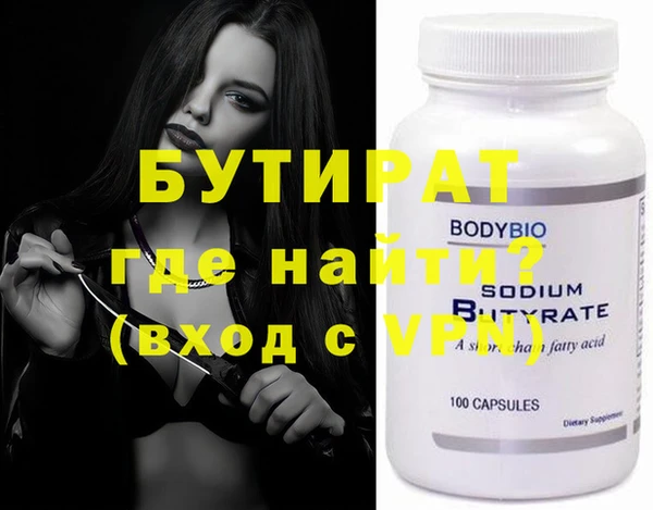 кокаин Братск