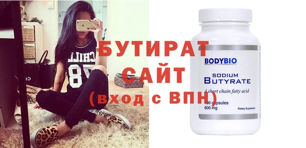 мефедрон VHQ Кодинск