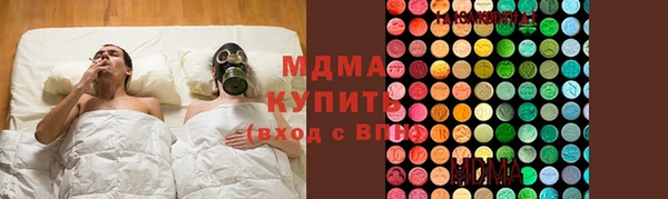 мефедрон VHQ Кодинск