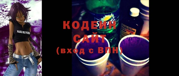 первитин Козловка