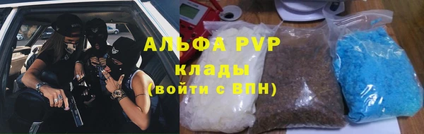 мефедрон VHQ Кодинск