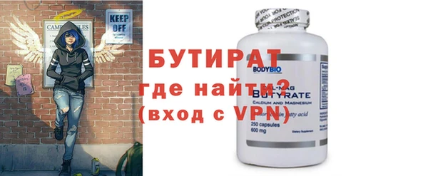 первитин Козловка
