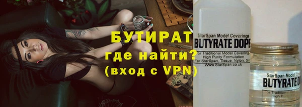 мефедрон VHQ Кодинск
