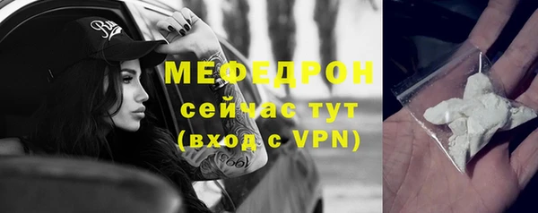 кокаин Братск
