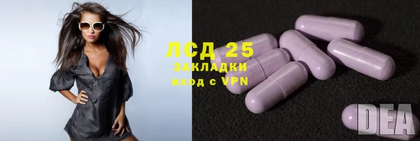 2c-b Великий Новгород