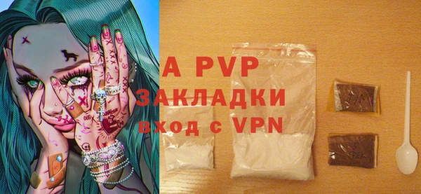 первитин Козловка