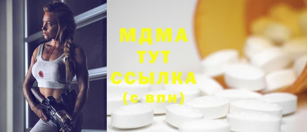 apvp Кинешма