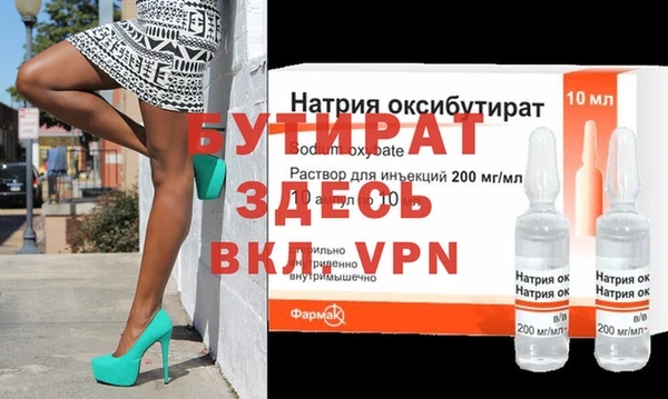 кокаин Братск