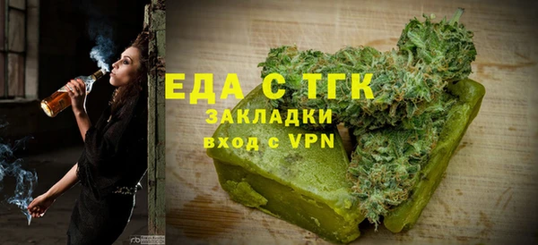 мефедрон VHQ Кодинск