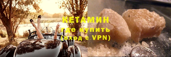 первитин Козловка
