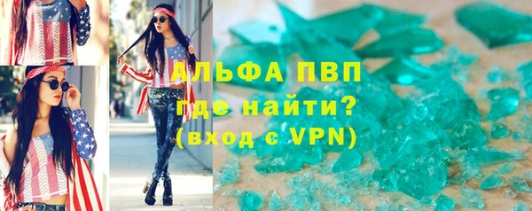 кокаин Братск