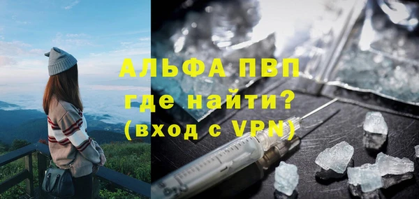 мефедрон VHQ Кодинск