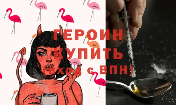 мефедрон VHQ Кодинск