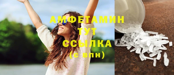 мефедрон VHQ Кодинск