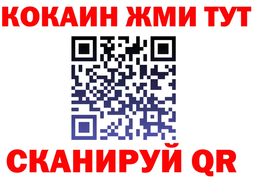 COCAIN VHQ зеркало это OMG Бикин