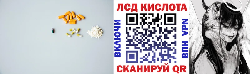 Лсд 25 экстази ecstasy  Купить закладки  Бикин 