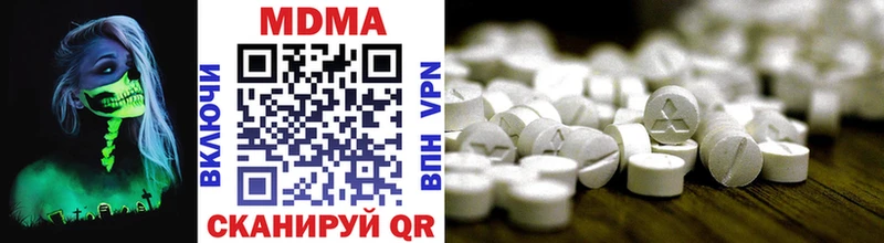 Купить где  Бикин  MDMA VHQ 