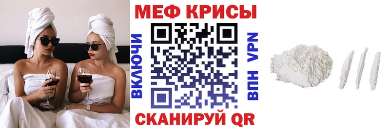 МЕФ 4 MMC Купить Бикин