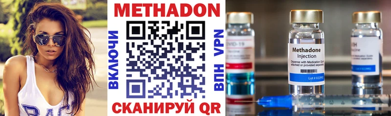 Купить закладки  Бикин  Метадон белоснежный 