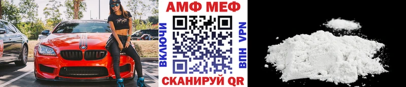 МЕТАМФЕТАМИН Декстрометамфетамин 99.9%  Купить  Бикин 