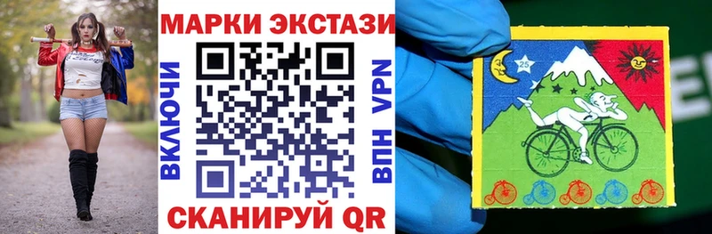 Купить закладки  Бикин  Марки N-bome 1,5мг 