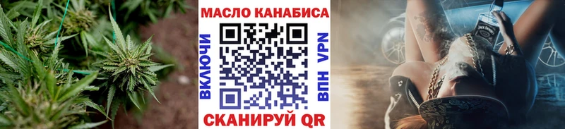 Купить  Бикин  Дистиллят ТГК концентрат 